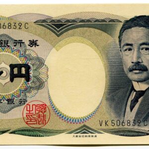 Buy JPY ¥1,000 Banknote 2001 ND, P-100e, UNC Bills Online