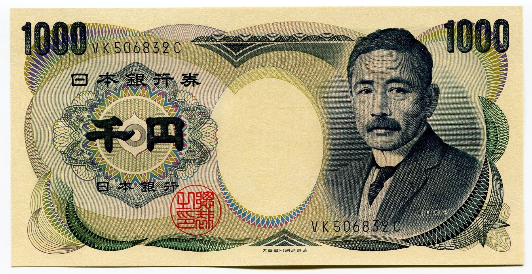 Buy JPY ¥1,000 Banknote 2001 ND, P-100e, UNC Bills Online