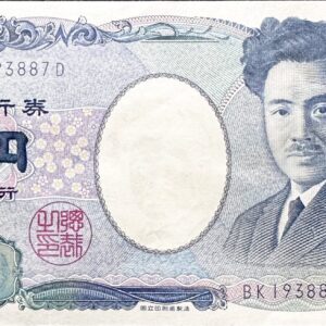 Buy JPY ¥1,000 Banknote 日本の千円紙幣 偽の人民元を購入する