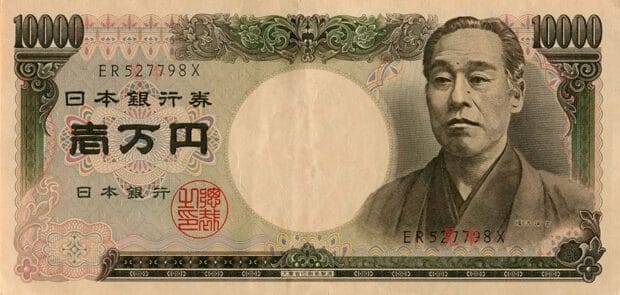 Buy JPY ¥10,000 Banknote, 2004 ND, P-106d, UNC